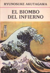 El Biombo Del Infierno