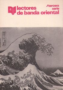 El Biombo Del Infierno