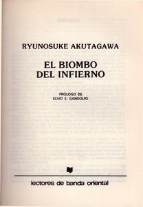 El Biombo Del Infierno