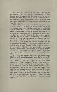 La mariposa: Antología de novelas contemporáneas