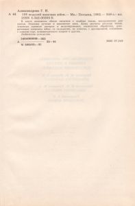 100 Моделей Женских Юбок