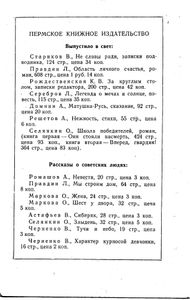 В списках спасенных нет