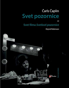 Čarls Čaplin: Svet pozornice uz Svet filma Svetlosti pozornice