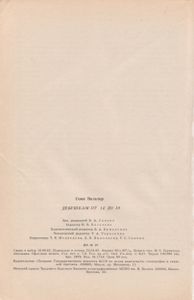 Девушкам От 14 До 18