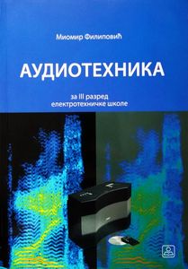 Audiotehnika