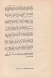 Лунная Пыль