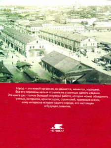 Микрорайоны города Перми