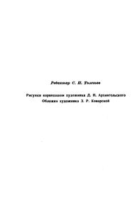 Волжские Булгары