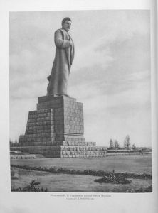 Советская архитектура за XXX лет РСФСР
