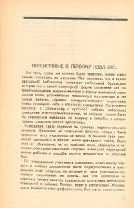 Вопросы быта. Эпоха "культурничества" и ее задачи