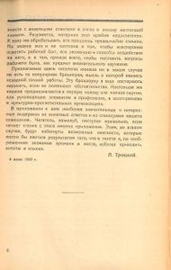 Вопросы быта. Эпоха "культурничества" и ее задачи