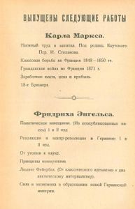 Вопросы быта. Эпоха "культурничества" и ее задачи