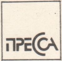 Пресса