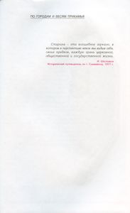 Уездные провинции Кунгур, Оса, Оханск