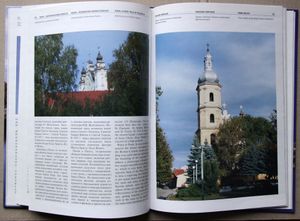 Pinsk. A Fairy Tale Of Polessye