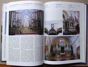 Pinsk. A Fairy Tale Of Polessye