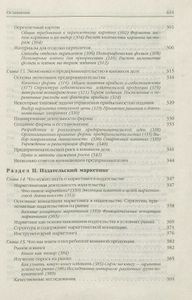 Энциклопедия книжного дела