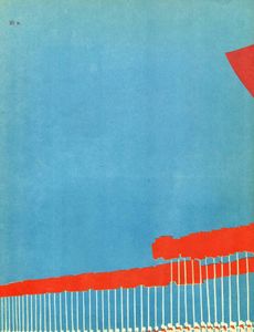 Костер. 1963. № 07