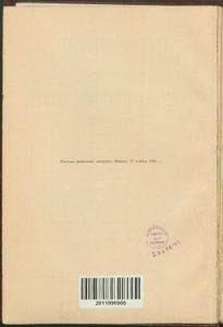 Путеводитель по Великой Сибирской Желѣзной Дорогѣ. 1901-1902