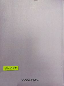 Сказки и картинки