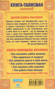 Как Напитать Себя Энергией