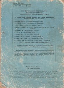 Вот такой рассеянный