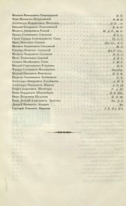 Энциклопедическiй лексиконъ. Томъ 3. Ара - Аѳо / Энциклопедический лексикон