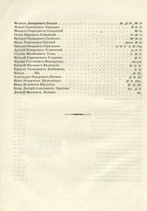 Энциклопедическiй лексиконъ. Томъ 4. Б - Бар / Энциклопедический лексикон