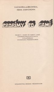 Сделаем Это Сами