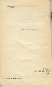 Сказки