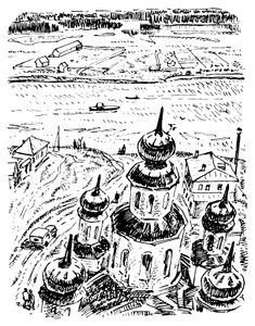 Чердынь