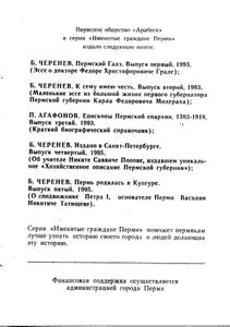 Издано в Санкт-Петербурге