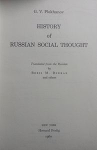 History of Russian Social Thought
