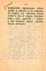 Еврейское царство