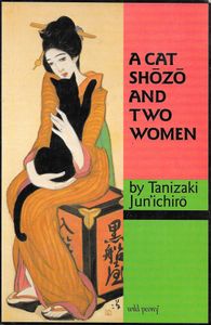 A Cat, Shōzō and Two Women