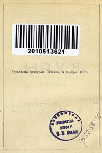 Куры