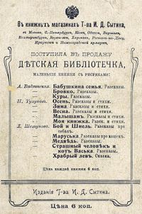 Куры