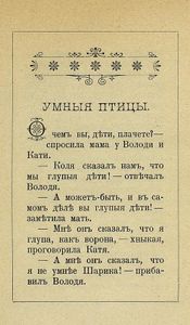Бровко