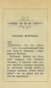Бровко