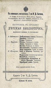 Бровко
