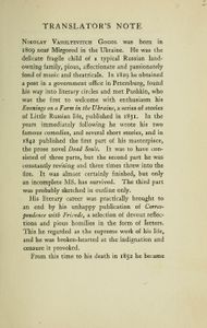 Dead Souls Vol. I (The Works Of Nikolay Gogol I)