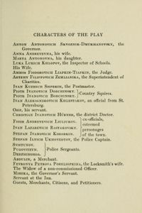 The Inspector-General