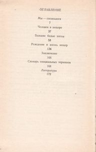 Уральские Пещеры