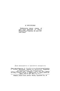 Старик Хоттабыч