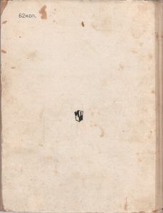 Рукоделие В Школе