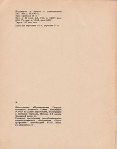 Рукоделие В Школе