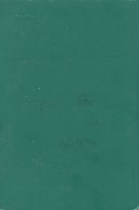 Хождение По Мукам: Трилогия. В 2 т. Т. 1. Кн. 1 и 2. Сестры; Восемнадцатый Год.
