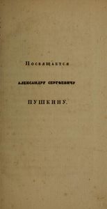 Полтава