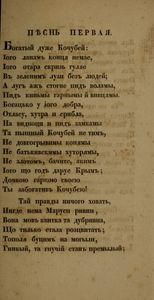 Полтава