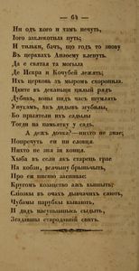 Полтава